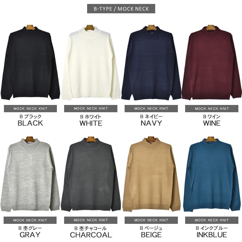 カシミア タッチ タートルネック ニット セーター カーディガン