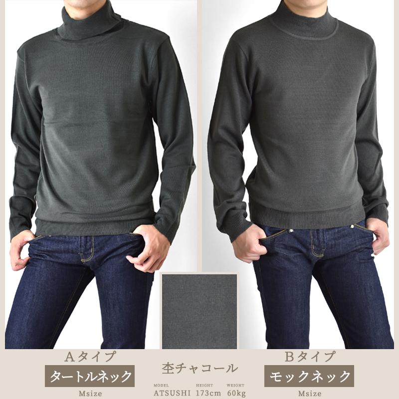 バトナー カシミアタッチ フリース ウール タートルネック ニット ブラック バトナー カシミアタッチ フリース ウール タートルネック ニット