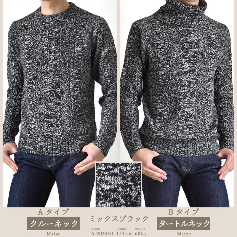 ニットセーター ハイネック タートルネック 秋冬 セーター メンズ