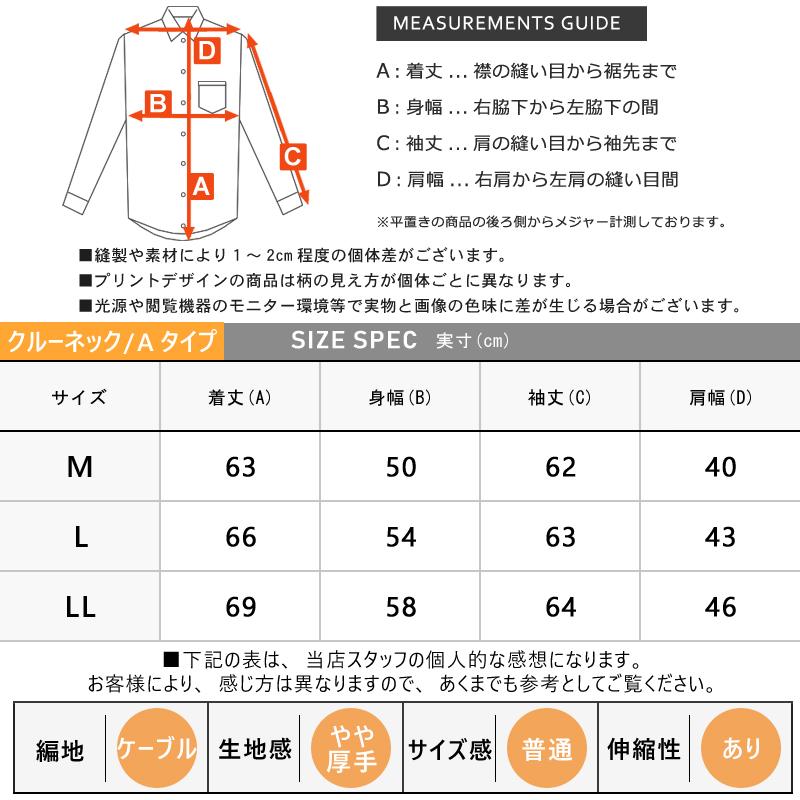 ニットセーター ハイネック タートルネック 秋冬 セーター メンズ 