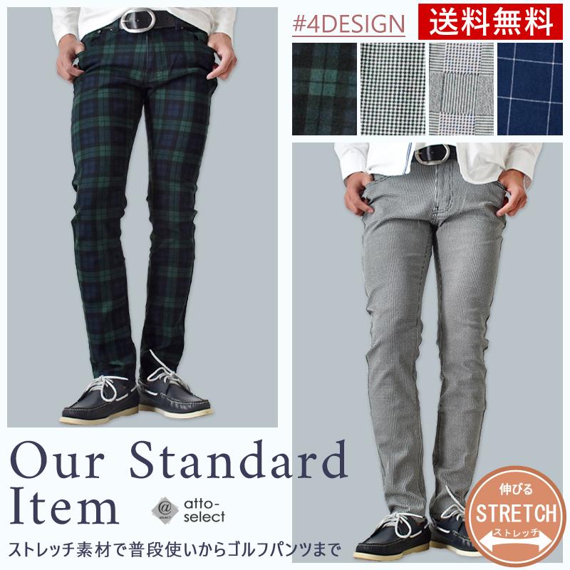 伸縮チノパン チェック ストレッチパンツ スキニー パンツ ゴルフ ウェア ストレッチ チノパン メンズ 送料無料 セール 通販yc 99 Off
