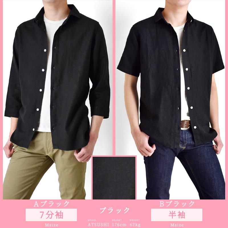 サンローラン シャツ 2017 リネン レーヨン コットン SAINT LAURENT