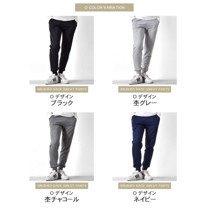 100cm 110cm まとめ売り トレーナー 裏起毛 ストレッチパンツ 楽天市場】ジョガーパンツ / CUBE SUGAR 裏起毛 ストレッチ