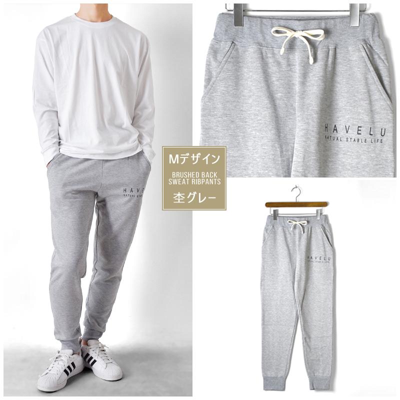 スウェットパンツ メンズ パンツ ストレッチパンツ 裏起毛 スウェットパンツ メンズ パンツ ストレッチパンツ 裏起毛