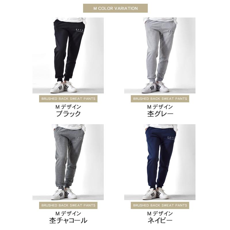 スウェットパンツ メンズ パンツ ストレッチパンツ 裏起毛 スウェットパンツ メンズ パンツ ストレッチパンツ 裏起毛
