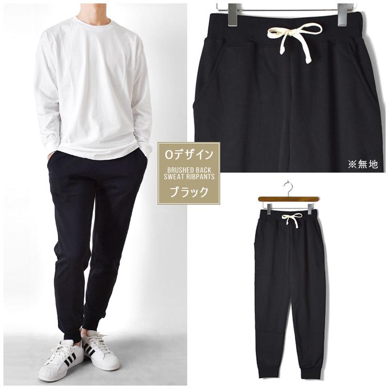 スウェットパンツ メンズ パンツ ストレッチパンツ 裏起毛 スウェットパンツ メンズ パンツ ストレッチパンツ 裏起毛
