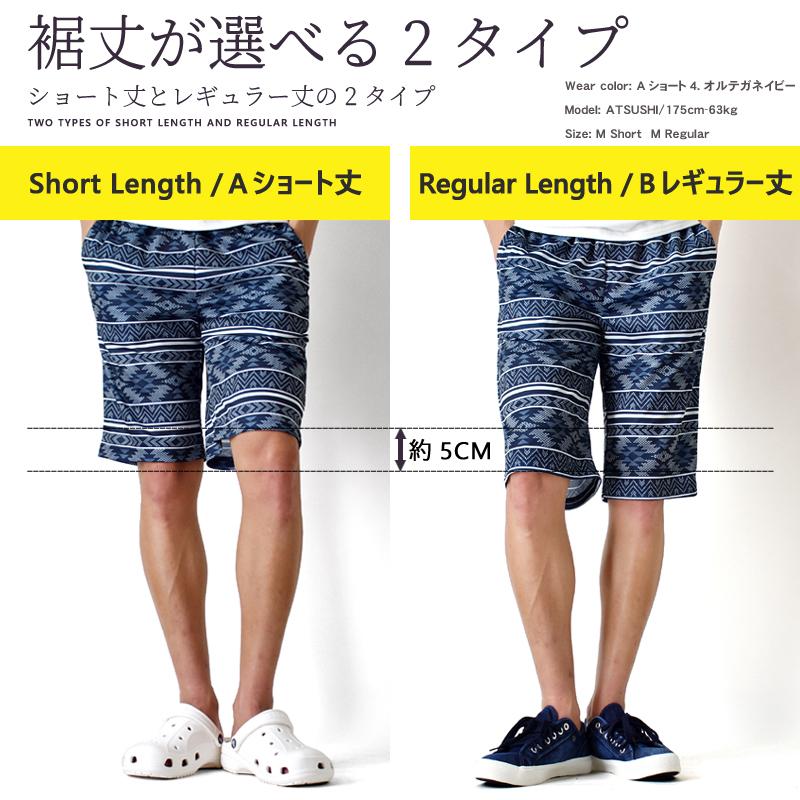 ハーフパンツ メンズ ショートパンツ DRYストレッチ 速乾 ドライ 短パン 半ズボン セール 送料無料 通販MC《M1.5》