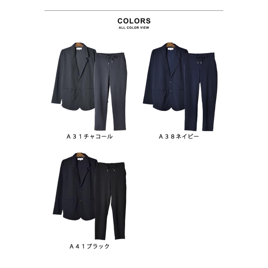 ♡ありあ♡ ストレッチビジネススーツ上下（ネイビー・ブラック） ARONA スーツ 上下セット ストレッチ テーラードジャケット パンツ