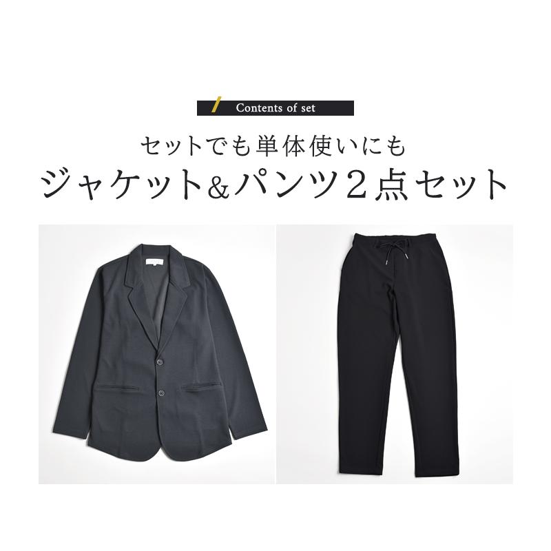 ARONA スーツ 上下セット ストレッチ テーラードジャケット パンツ