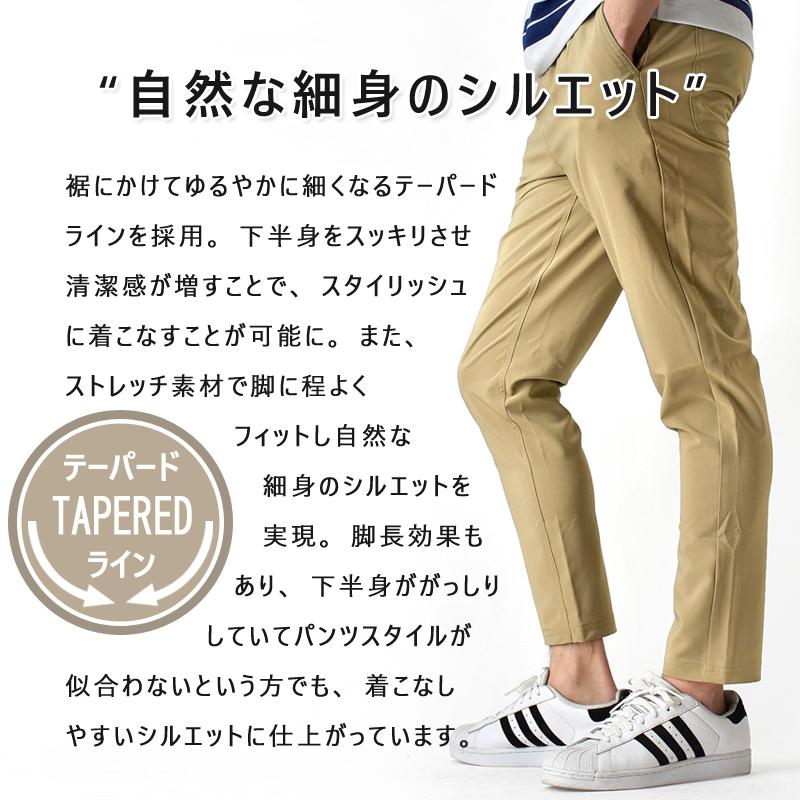 接触冷感 速乾 Dry Uvカット イージーパンツ ゴルフ ゴルフウェア ストレッチパンツ チノパン パンツ メンズ 前開き無し 夏 撥水 父の日 送料無料 通販y い出のひと時に とびきりのおしゃれを 撥水