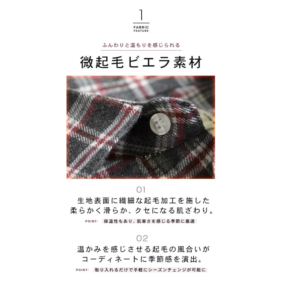 ネルシャツ メンズ チェックシャツ 長袖 シャツ 送料無料 通販Y ネルシャツ メンズ チェックシャツ 長袖 シャツ 送料無料 通販Y