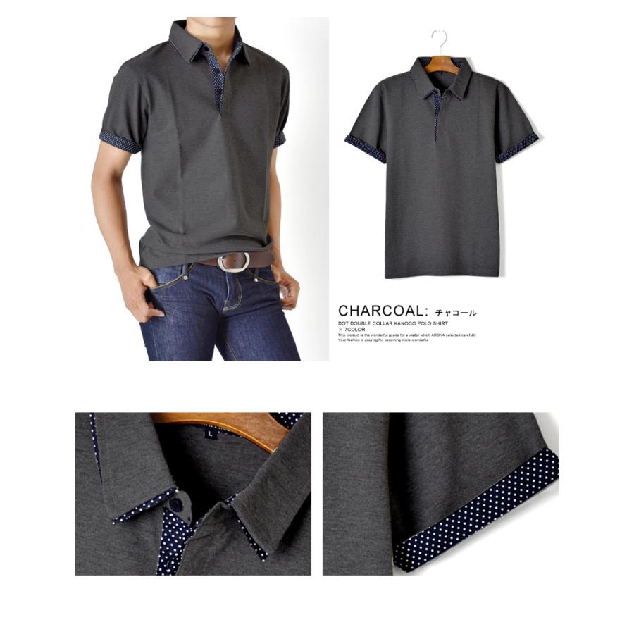 ポロシャツ メンズ 送料無料 父の日 ダブル襟 切り替え セール ドット