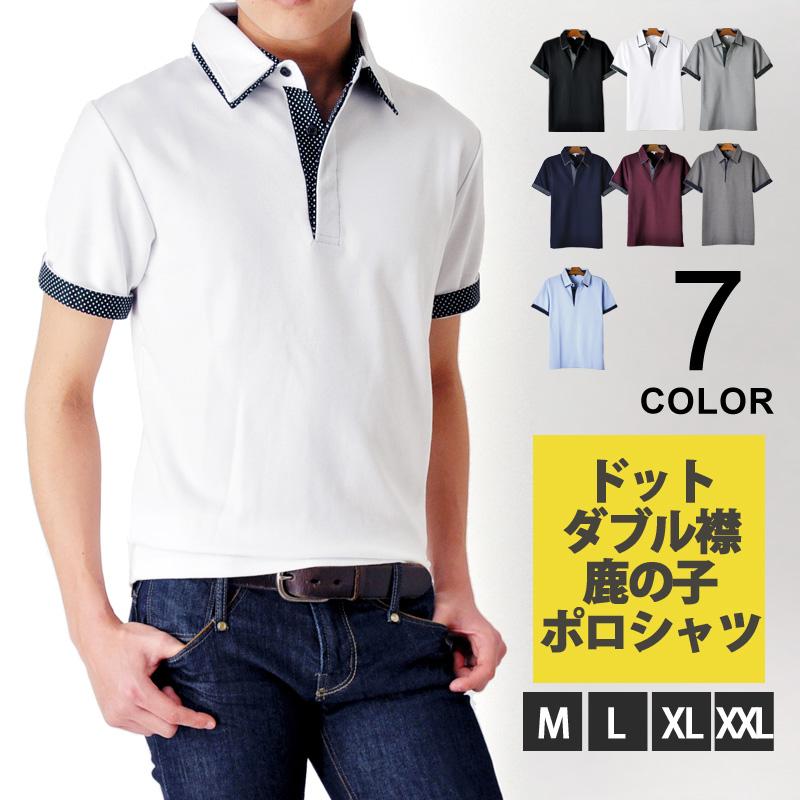 kolor 切り替えポロシャツ kolor（カラー） ポロシャツ 「kolor/カラー」26SCM-T04203 S/S Polo