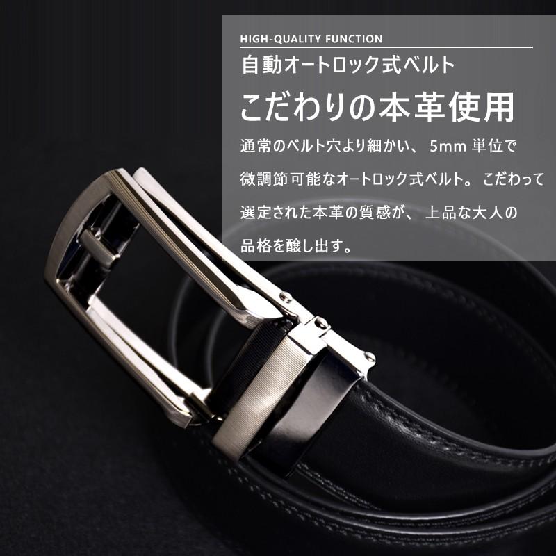 オートロックベルト 自動ベルト 本革ベルト ビジネス レザー セール メンズ 送料無料 父の日 通販m M1 5 As Ywo 1 アット セレクト 通販 Yahoo ショッピング