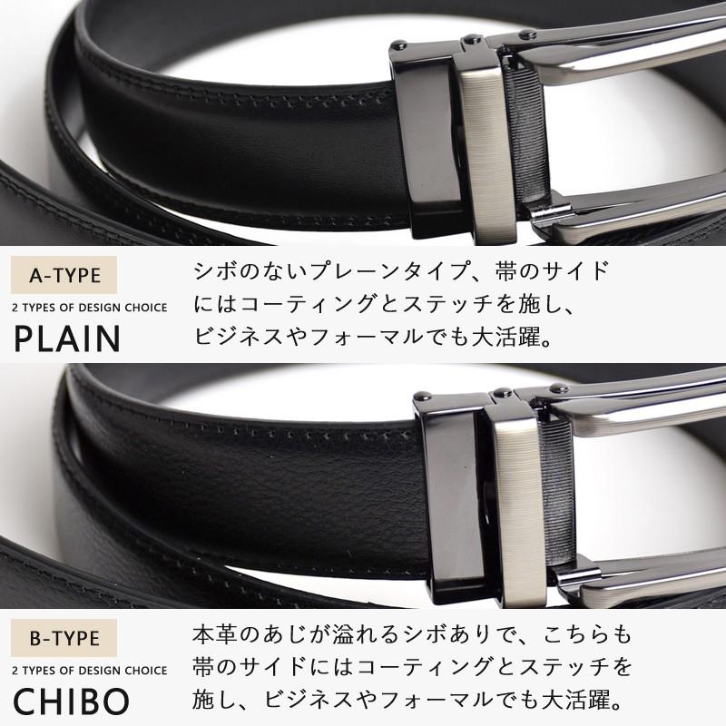 オートロックベルト 自動ベルト 本革ベルト ビジネス レザー セール メンズ 送料無料 父の日 通販M《M1.5》 | ブランド登録なし | 07