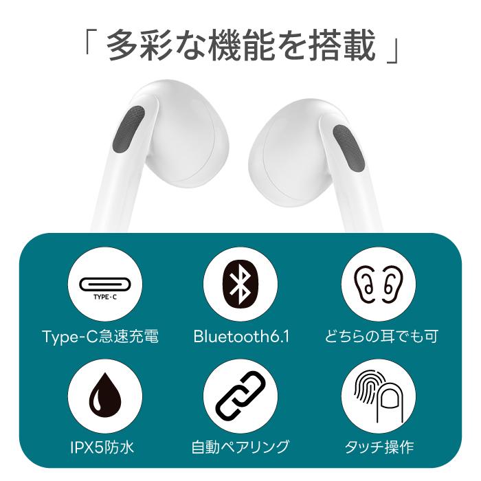 ワイヤレスイヤホン Bluetooth6.1 iPhone android 15時間再生 マイク付き 片耳 両耳 通話 lPX5防水 Type-C急速充電 a6 | ブランド登録なし | 01