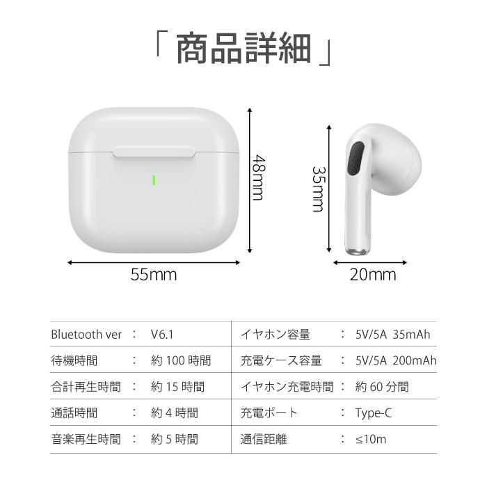 ワイヤレスイヤホン Bluetooth6.1 iPhone android 15時間再生 マイク