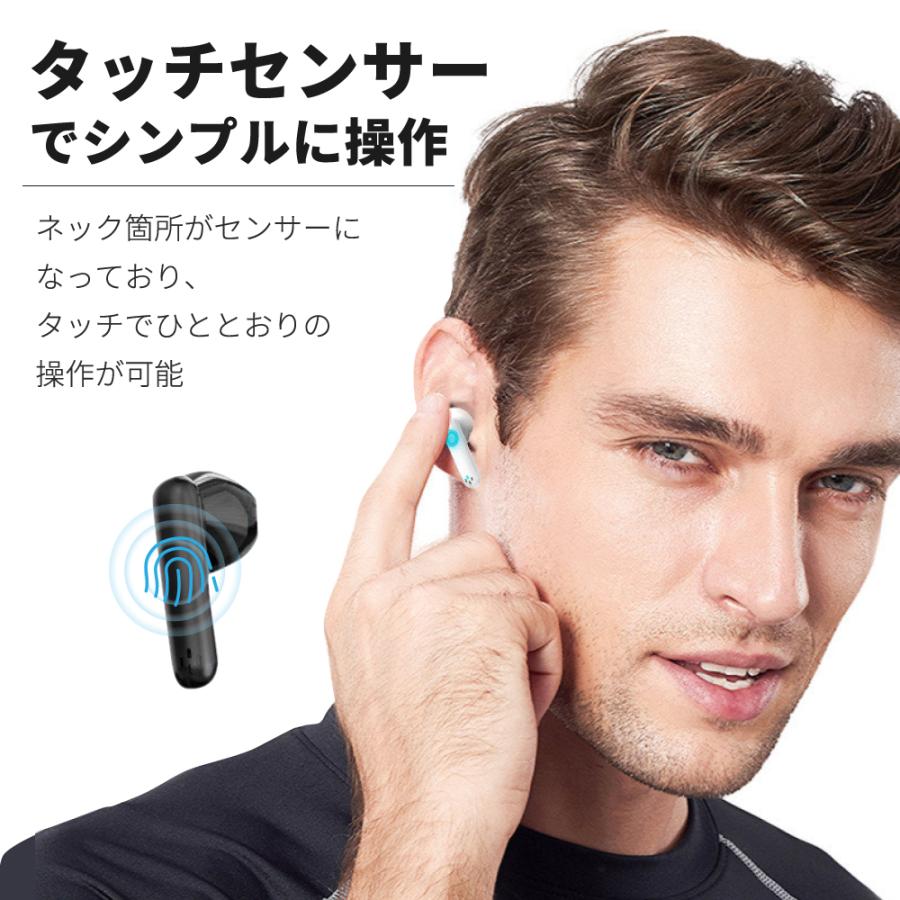 ワイヤレスイヤホン Bluetooth 5.3 iPhone android 防水 バッテリー表示 タッチ式 片耳 両耳通話 送料無料  軽量 コンパクト B55｜attocool｜13