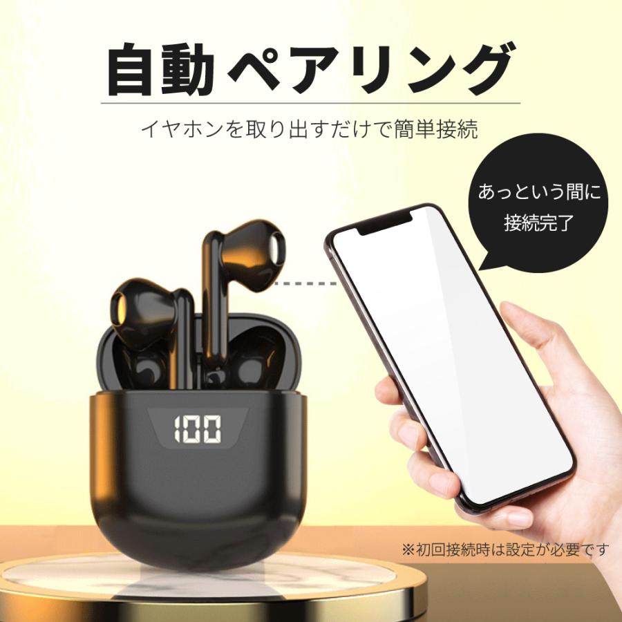 ワイヤレスイヤホン Bluetooth 5.3 iPhone android 防水 バッテリー表示 タッチ式 片耳 両耳通話 送料無料  軽量 コンパクト B55｜attocool｜06