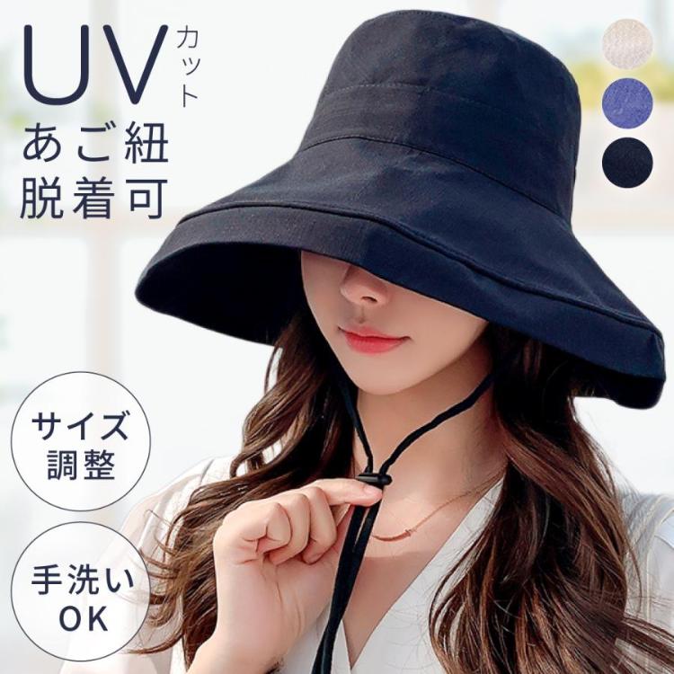帽子 レディース　UVカット 折りたたみ あごひも付き つば広 遮光　グレー 帽子 レディース 日除け uvカット 遮光 つば広 つばが大きい