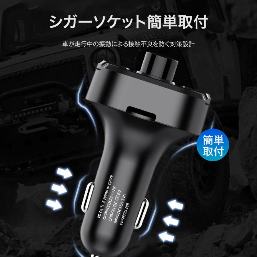 FMトランスミッター 技適認証済み 車 Bluetooth5.0 12V 24V ノイズ軽減 iPhone Android microSDカード bt36 | ブランド登録なし | 11