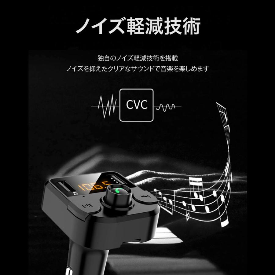 FMトランスミッター 技適認証済み 車 Bluetooth5.0 12V 24V ノイズ軽減 iPhone Android microSDカード bt36 | ブランド登録なし | 03