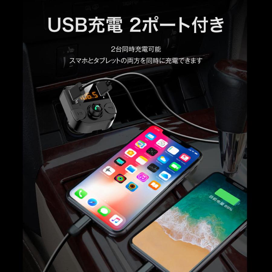 FMトランスミッター 技適認証済み 車 Bluetooth5.0 12V 24V ノイズ軽減 iPhone Android microSDカード bt36 | ブランド登録なし | 04