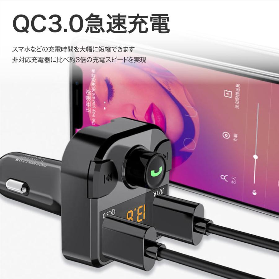 FMトランスミッター 技適認証済み 車 Bluetooth5.0 12V 24V ノイズ軽減 iPhone Android microSDカード bt36 | ブランド登録なし | 05