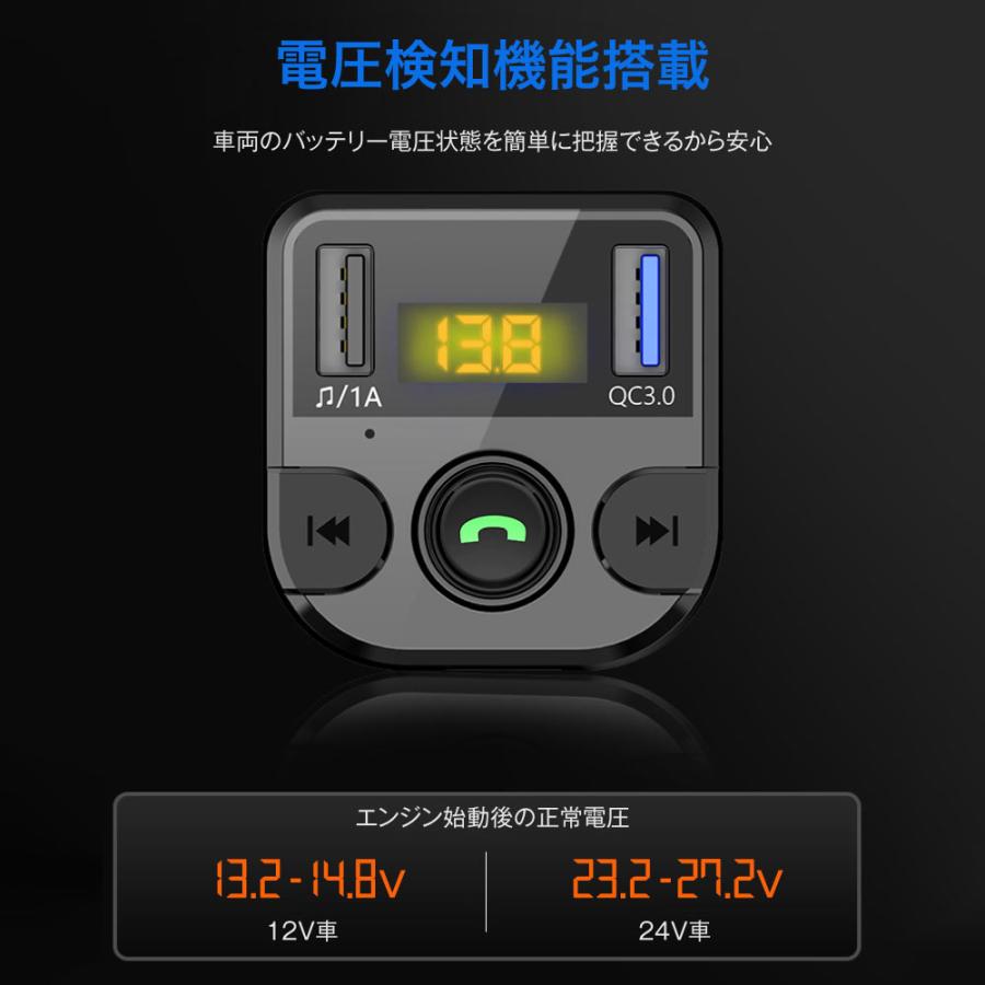 FMトランスミッター 技適認証済み 車 Bluetooth5.0 12V 24V ノイズ軽減 iPhone Android microSDカード bt36 | ブランド登録なし | 08