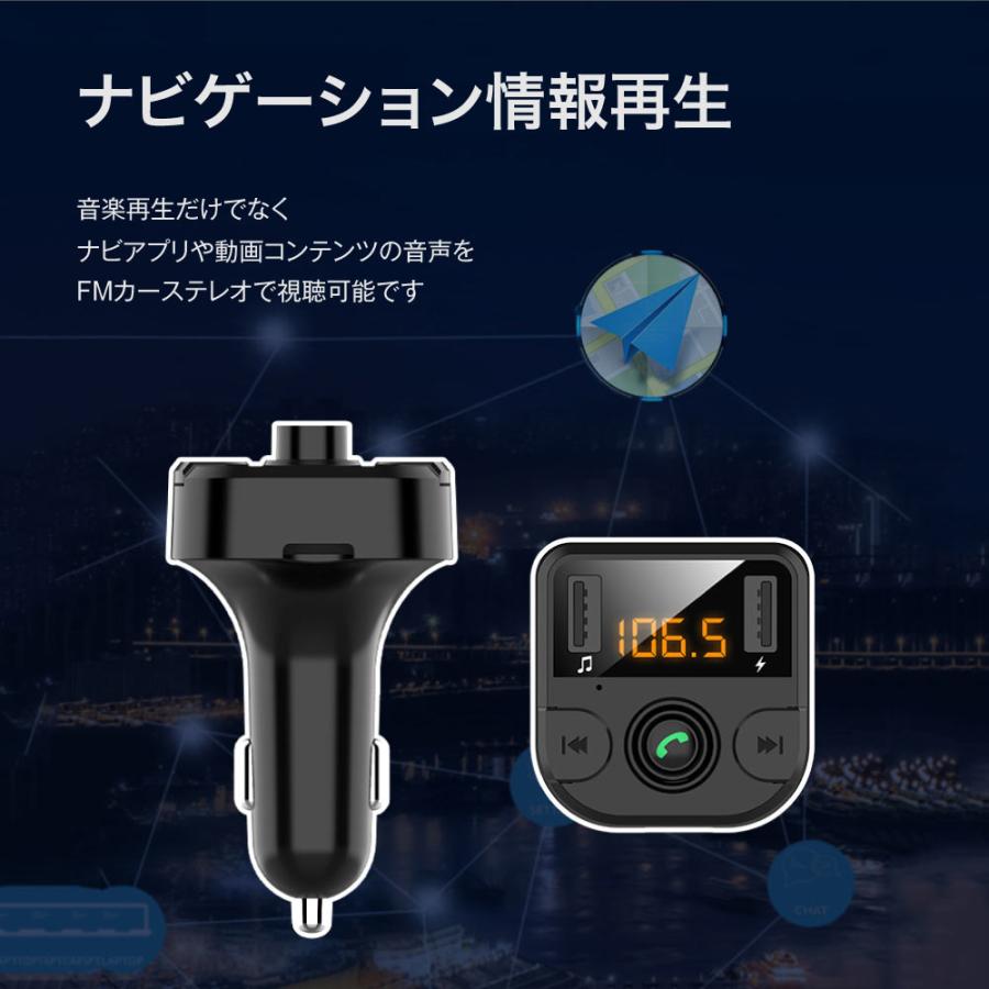 FMトランスミッター 技適認証済み 車 Bluetooth5.0 12V 24V ノイズ軽減 iPhone Android microSDカード bt36 | ブランド登録なし | 10