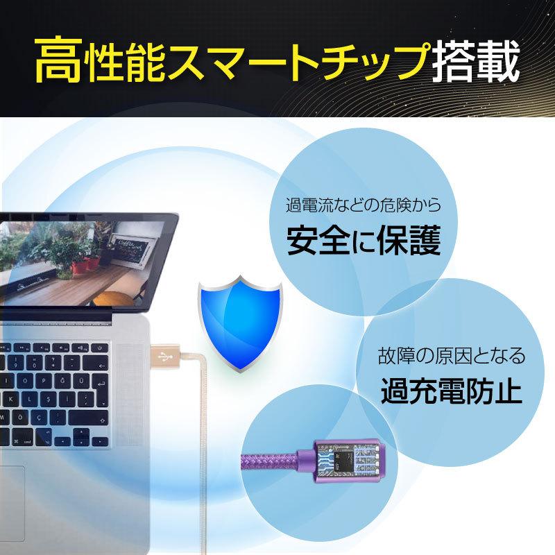 ライトニングケーブル 充電ケーブル iPhone iPad 急速充電 急速充電ケーブル 断線しない データ転送 1ｍ 1.5ｍ 2ｍ 2.5ｍ 3ｍ｜attocool｜05