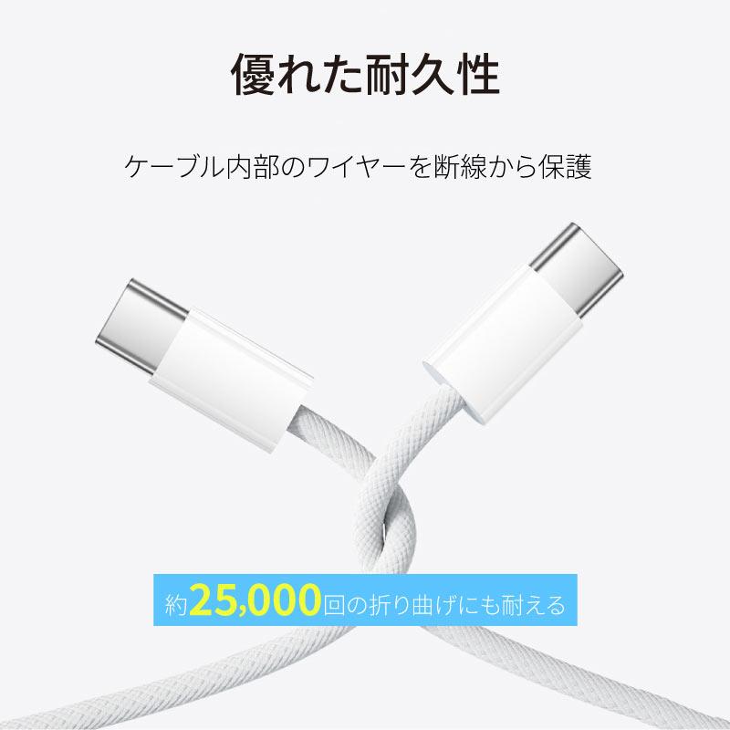 Type-C ケーブル 2本セット USB PD60W タイプCケーブル 1m 1.5m 2m iPhone android 急速充電 充電器 高速データ転送 付根保護 Type-C to Type-Cケーブル typec | ブランド登録なし | 03