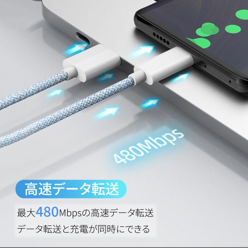 Type-C ケーブル 2本セット USB PD60W タイプCケーブル 1m 1.5m 2m iPhone android 急速充電 充電器 高速データ転送 付根保護 Type-C to Type-Cケーブル typec | ブランド登録なし | 05