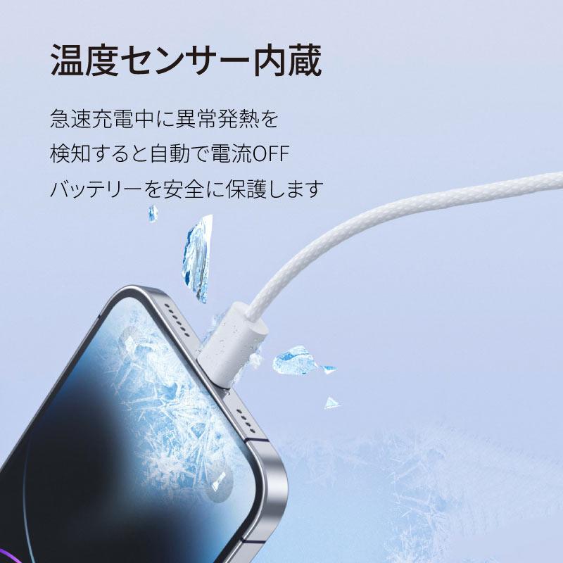 iPhone 充電 ケーブル 2本セット ライトニングケーブル 急速 Type-C lightning USB-C PD20W対応 2m 1.5m 1m 30cm | ブランド登録なし | 07