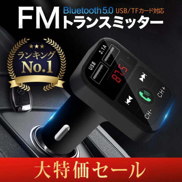 Fmトランスミッターワイヤレスハンズフリーオーディオレシーバー車のmp3プレーヤーデュアルusb充電器fmモジュレーター アダプターカーキット Bluetooth 車 キット Aliexpress 車bluetooth Usb Pd充電器キット Ciudaddelmaizslp Gob Mx