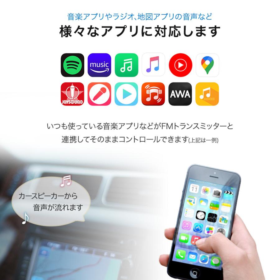 FMトランスミッター Bluetooth 5.0 iPhone Android USB充電 12V ハンズフリー通話｜attocool｜09