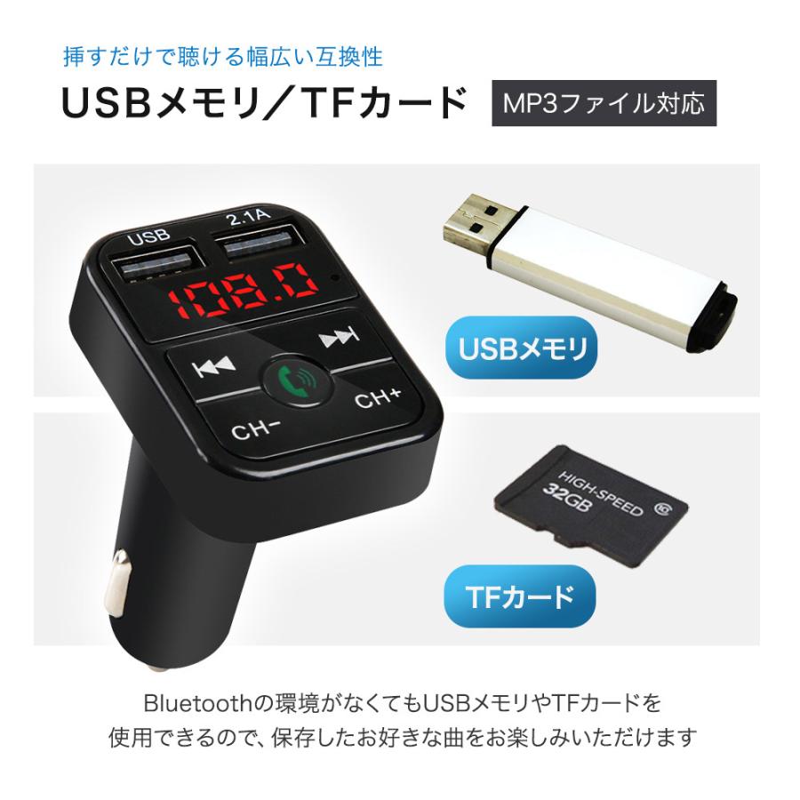 FMトランスミッター Bluetooth 5.0 iPhone Android USB充電 12V ハンズフリー通話｜attocool｜10