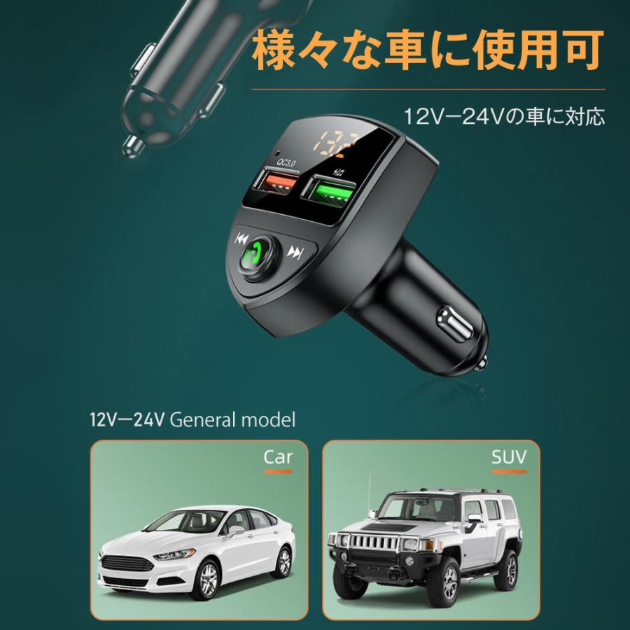 FMトランスミッター 車 Bluetooth 5.0 12V 24V 技適認証済み iPhone Android microSDカード c8 | ブランド登録なし | 10