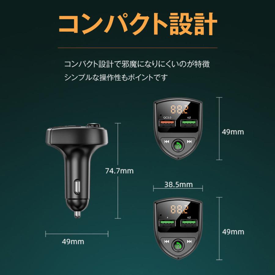 FMトランスミッター 車 Bluetooth 5.0 12V 24V 技適認証済み iPhone Android microSDカード c8 | ブランド登録なし | 11