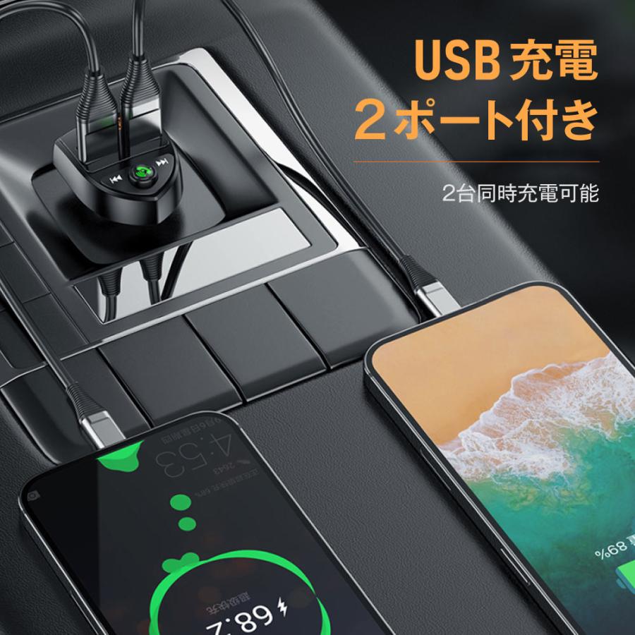 FMトランスミッター 車 Bluetooth 5.0 12V 24V 技適認証済み iPhone Android microSDカード c8 | ブランド登録なし | 04