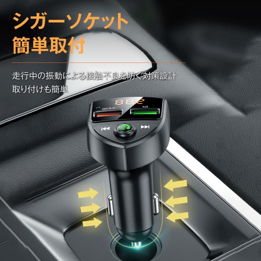 FMトランスミッター 車 Bluetooth 5.0 12V 24V 技適認証済み