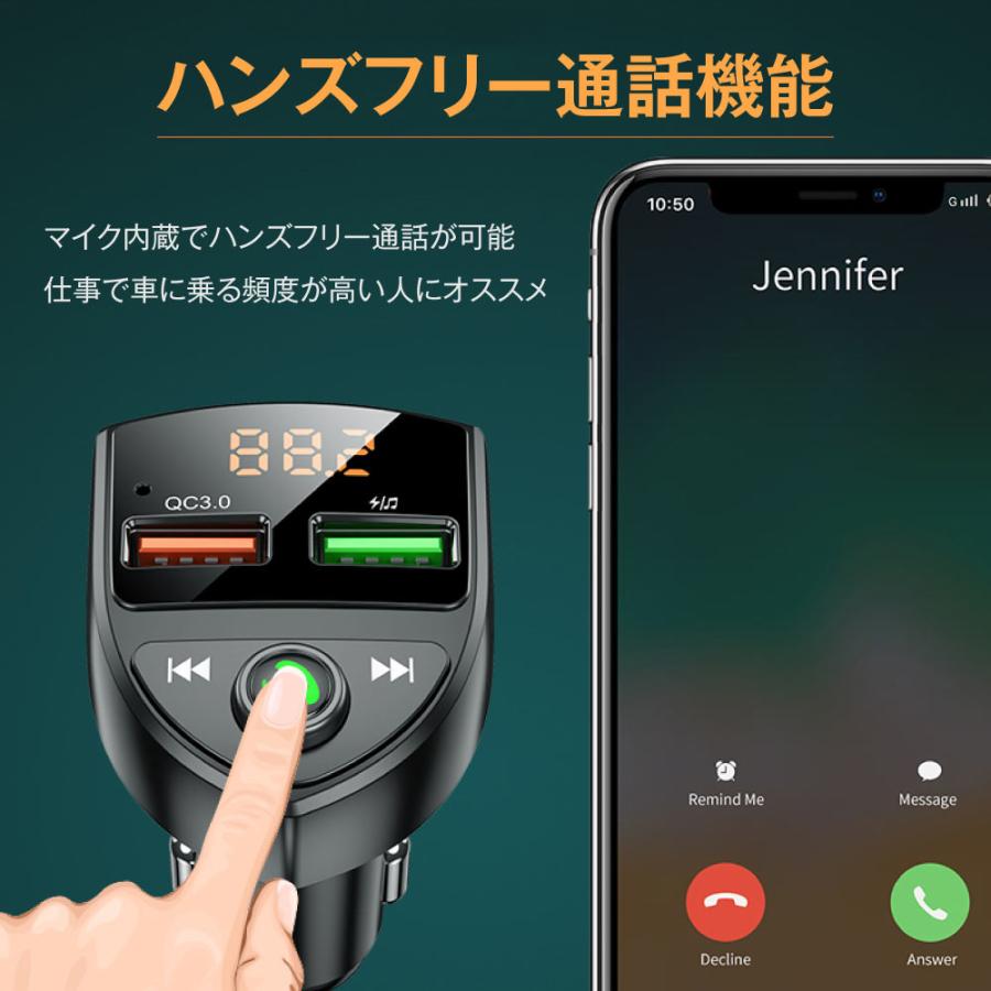FMトランスミッター 車 Bluetooth 5.0 12V 24V 技適認証済み iPhone Android microSDカード c8 | ブランド登録なし | 08