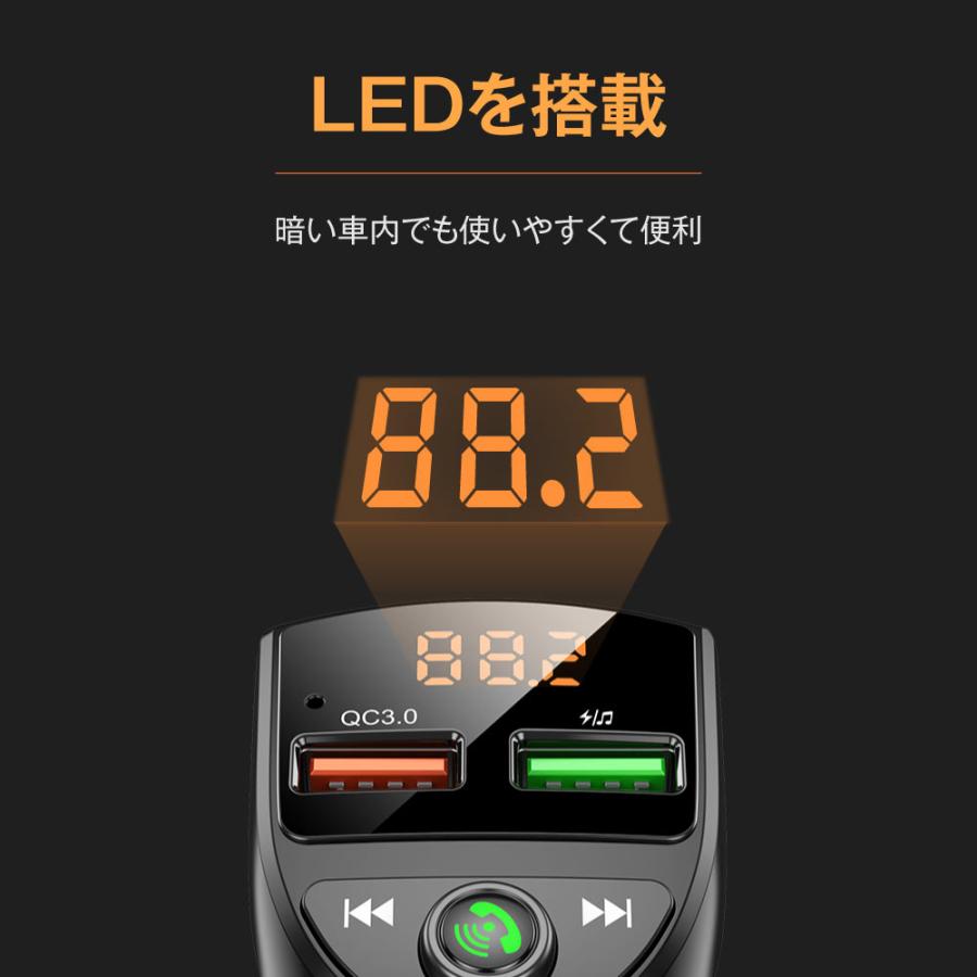 FMトランスミッター 車 Bluetooth 5.0 12V 24V 技適認証済み iPhone Android microSDカード c8 | ブランド登録なし | 09