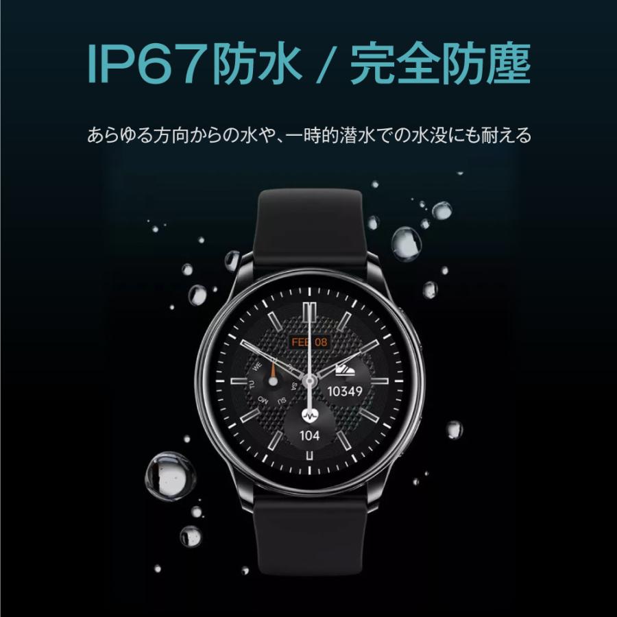 スマートウォッチ 1.32インチ 大画面 通話機能 IP67防水 健康管理 生理周期 歩数計 運動管理 レディース メンズ iPhone Android プレゼント 日本語 H33 | ブランド登録なし | 11