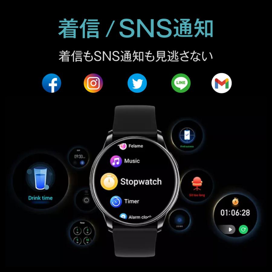 スマートウォッチ 1.32インチ 大画面 通話機能 IP67防水 健康管理 生理周期 歩数計 運動管理 レディース メンズ iPhone Android プレゼント 日本語 H33 | ブランド登録なし | 12