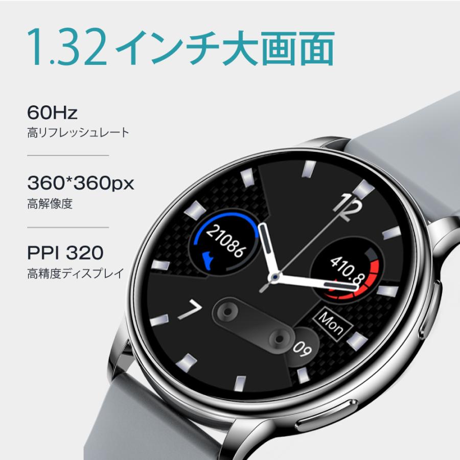 スマートウォッチ 1.32インチ 大画面 通話機能 IP67防水 健康管理 生理周期 歩数計 運動管理 レディース メンズ iPhone Android プレゼント 日本語 H33 | ブランド登録なし | 04