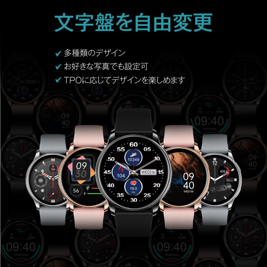 スマートウォッチ 1.32インチ 大画面 通話機能 IP67防水 健康管理 生理周期 歩数計 運動管理 レディース メンズ iPhone Android プレゼント 日本語 H33 | ブランド登録なし | 05