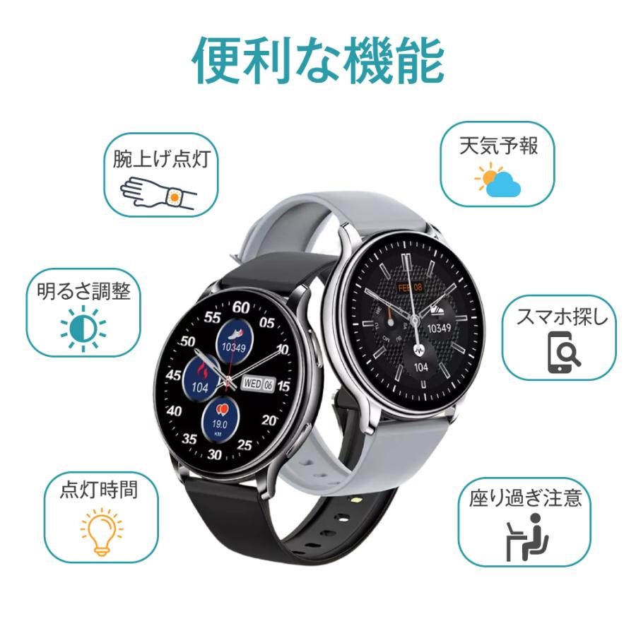 スマートウォッチ 1.32インチ 大画面 通話機能 IP67防水 健康管理 生理周期 歩数計 運動管理 レディース メンズ iPhone Android プレゼント 日本語 H33 | ブランド登録なし | 06