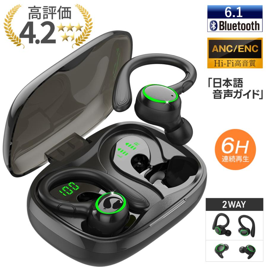 ワイヤレスイヤホン Bluetooth 6.1 ワイヤレス イヤホン iPhone