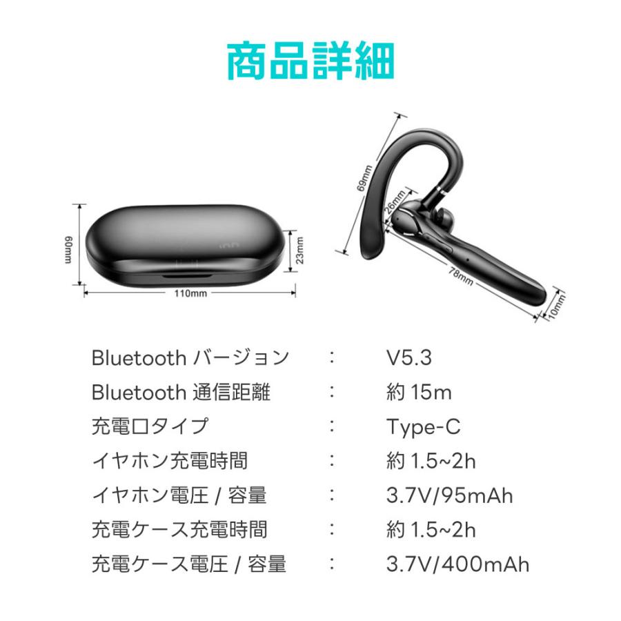 耳掛け型 ワイヤレスイヤホン Bluetooth 5.3 ノイズキャンセリング iPhone android Type-C 15h再生 片耳 i33 | ブランド登録なし | 14